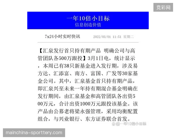 奥运周边产品销售数据明确显示，分层版权经营直接拉升了中低价位产品的渗透率